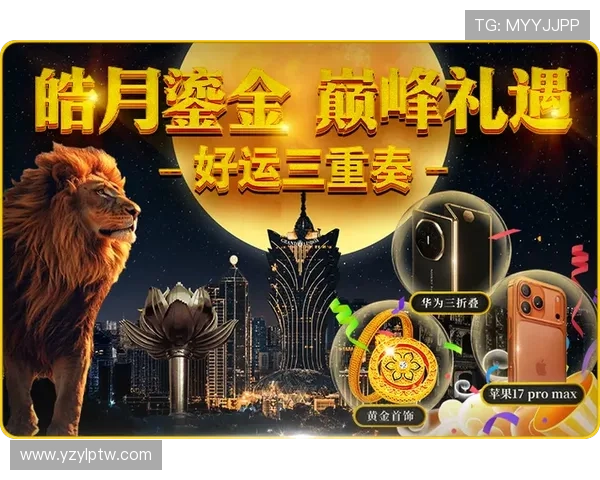 狮子会娱乐:引领潮流的多元娱乐新体验